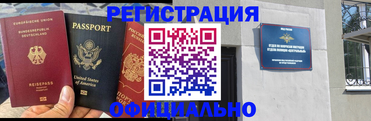 прописка поиск в Зеленокумске